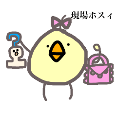 [LINEスタンプ] 推しが勝つひよこ