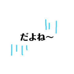 [LINEスタンプ] 落ち込まないで〜