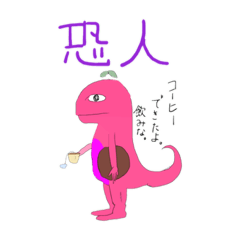 [LINEスタンプ] 適応能力の低いスタンプ