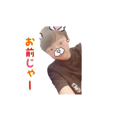 [LINEスタンプ] あらちゃん32