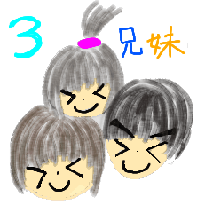 [LINEスタンプ] かいほーしー
