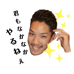 [LINEスタンプ] THE つかンプ