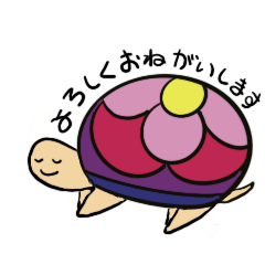 [LINEスタンプ] カメさんとお友達のほんわか敬語