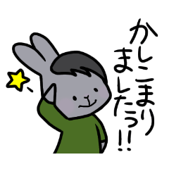 [LINEスタンプ] あいうさぎ♡Angel 5 【敬語・丁寧語】