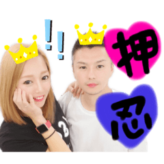 [LINEスタンプ] ひで♡もえ