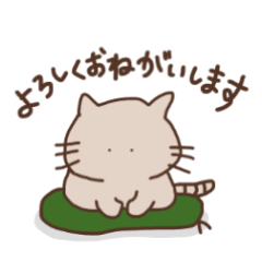 [LINEスタンプ] 茶色いねこくんの敬語