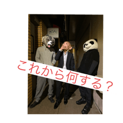 [LINEスタンプ] ダストクラブα②超活用できる編