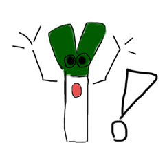[LINEスタンプ] とりあえずのネギ