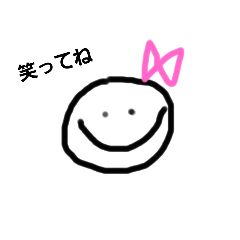 [LINEスタンプ] ニコニコちゃんパート1