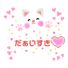 [LINEスタンプ] もくもく♡ハウス