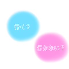 [LINEスタンプ] どっち？