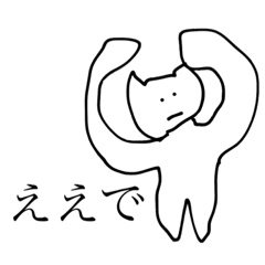 [LINEスタンプ] 個人的に便利なやつ