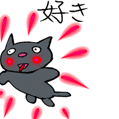 [LINEスタンプ] グーたらニャンピー1