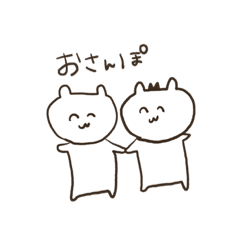 [LINEスタンプ] しろいふたりのやつ