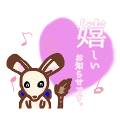 [LINEスタンプ] とびねずみトビーの日常。