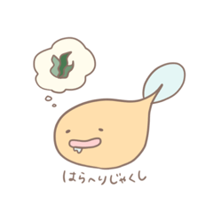 [LINEスタンプ] ひかるんばのスタンプ3