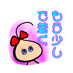 [LINEスタンプ] ♥️えすちゃん♥️すたんぷ 2