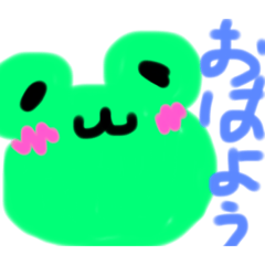 [LINEスタンプ] カエル-ぴょんきち❤️