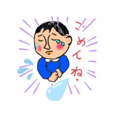 [LINEスタンプ] 何もかんもがうまくいかない時期もある。