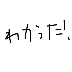 [LINEスタンプ] 文字だけ日常メッセージスタンプ