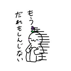 [LINEスタンプ] ちに画伯3