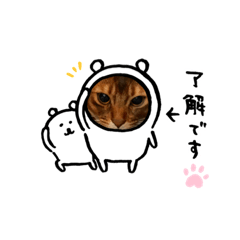 [LINEスタンプ] apo.leon