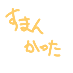 [LINEスタンプ] やすあきの格言！！