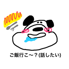 [LINEスタンプ] ゆるっと みみくろ君