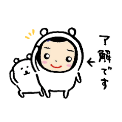 [LINEスタンプ] ★じむこ③★