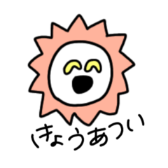[LINEスタンプ] うちらで使お