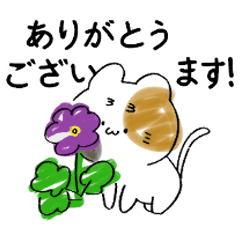 [LINEスタンプ] まゆげねこ 敬語です。