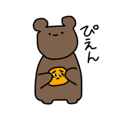 [LINEスタンプ] ほのぼのしてる動物たちのためのスタンプ