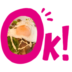 [LINEスタンプ] うちのご飯でスタンプ