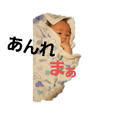 [LINEスタンプ] 直太朗の笑ったり泣いたり怒ったりの1日