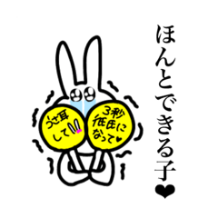 [LINEスタンプ] 関西住みヲタクのうさぎちゃん。