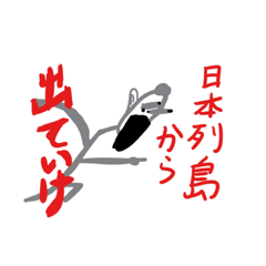 [LINEスタンプ] 12E名場面スタンプ他だっす