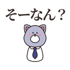 [LINEスタンプ] 言いたい事は沢山ある