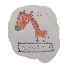[LINEスタンプ] みんなのヤリさん十二支と大自然バージョン