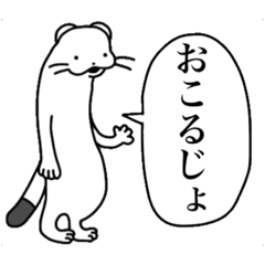 [LINEスタンプ] しおこじょ