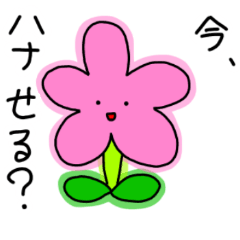 [LINEスタンプ] 会話に生き物を添えて