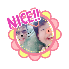 [LINEスタンプ] 登志江愛琳