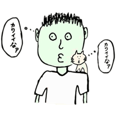 [LINEスタンプ] おちょぼ猫2