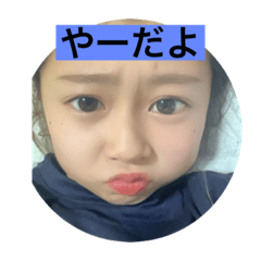 [LINEスタンプ] ちょっぴりうざいはるかスタンプ②