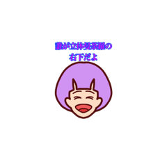 [LINEスタンプ] とても安心して使えるスタンプ