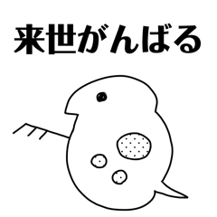 [LINEスタンプ] 感情豊かなミジンコ
