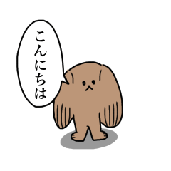 [LINEスタンプ] わんもふ