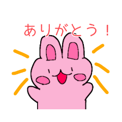 [LINEスタンプ] 第1弾うさみのスタンプ