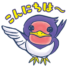 [LINEスタンプ] 燕のツーちゃん【入院する】