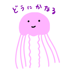 [LINEスタンプ] 海洋生物のみんな