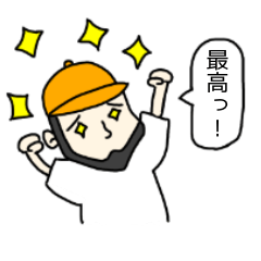 [LINEスタンプ] 毎日使える人見知りヒゲおじさんの日常2